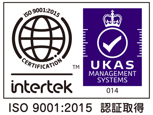 ISO9001・2008認証取得